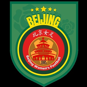 遗憾落败澳大利亚;张琳艳泪眼采访,感悟老将精神与团队成长。 体育新闻