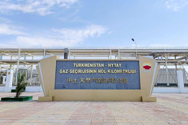  穿越沙漠的蓝金之旅：能源合作如何重塑中土命运共同体？ 文化旅游