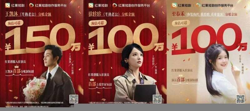  技术飞跃开启新纪元；拟真人剧重塑内容格局。 娱乐新闻