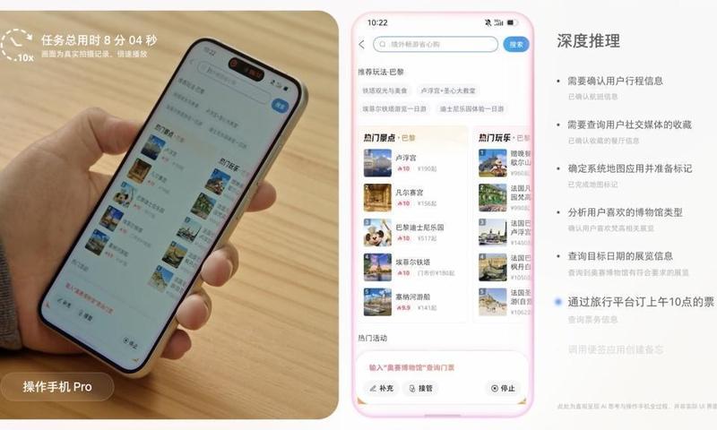  AI浪潮下智能手机面临重塑；亚马逊选择以Alexa为核心再度尝试。 IT技术