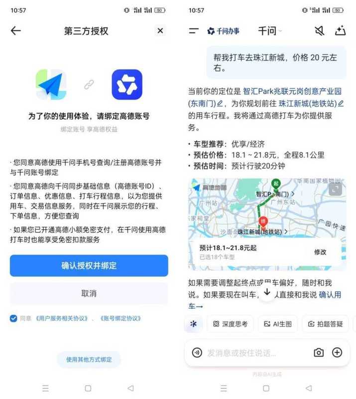  AI浪潮下智能手机面临重塑；亚马逊选择以Alexa为核心再度尝试。 IT技术
