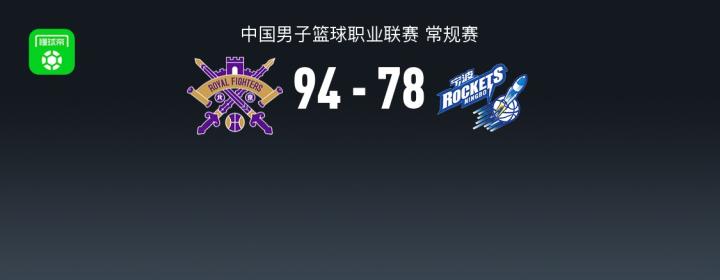  高效得分利器：从里勒的狂飙看现代篮球的进攻规律 体育新闻