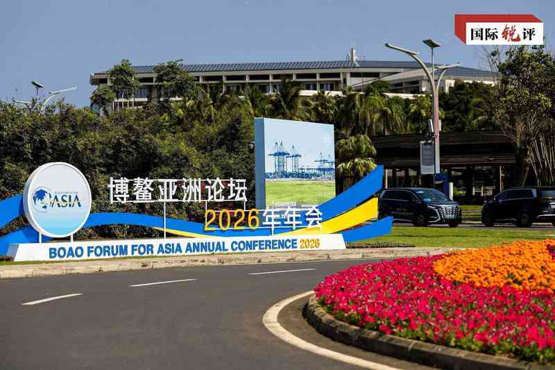 博鳌回响：全球商业巨擘眼中的中国“确定性”密码