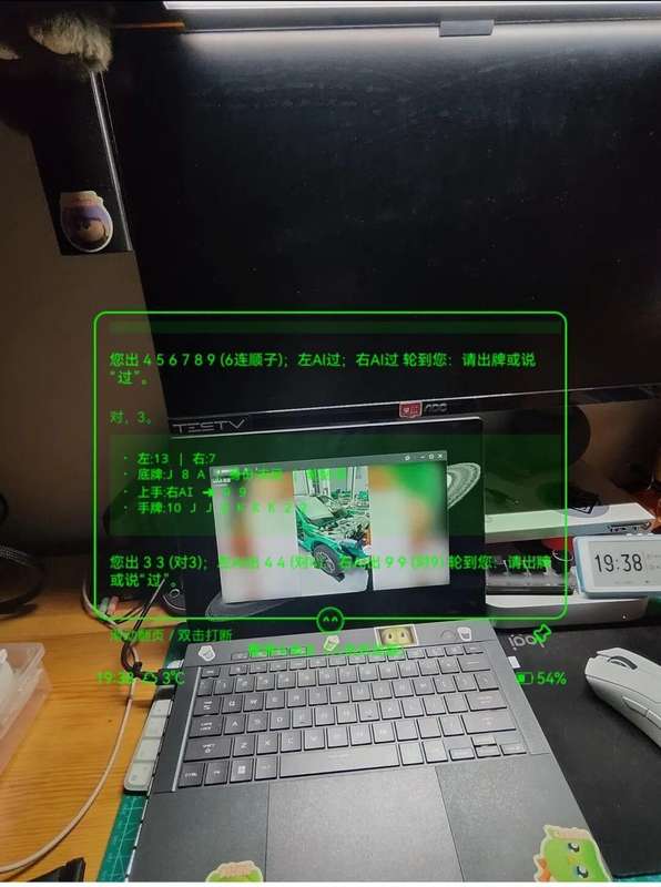  市场疲软与技术瓶颈：AI眼镜的破局之道 企业服务