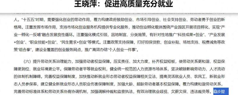 老张的养老金心事：工龄挂钩政策真的会“消失”吗？