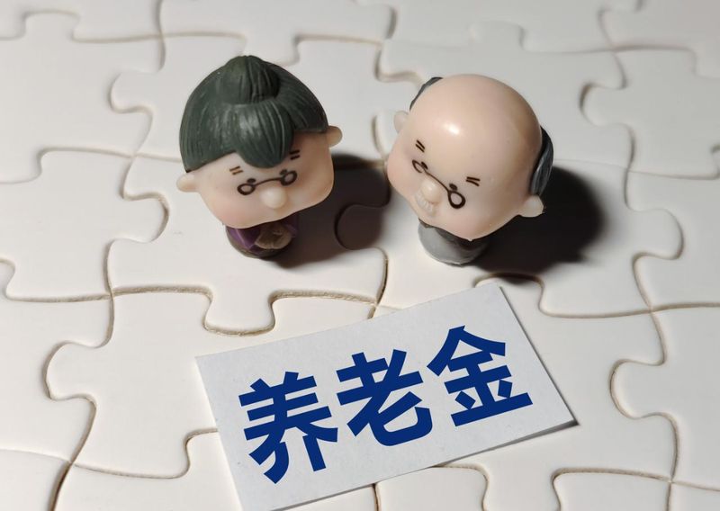  老张的养老金心事：工龄挂钩政策真的会“消失”吗？ 健康养生