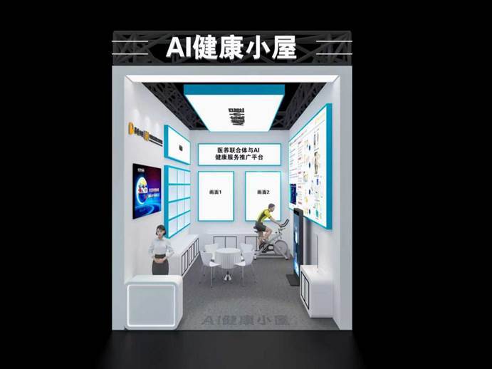 赛道迷雾中的微光:从一场行业展会窥见健康食品的未来图景 新闻