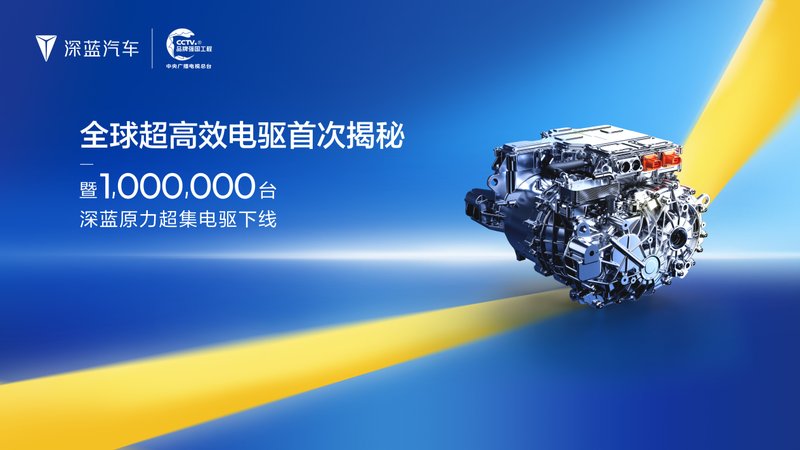  拒绝盲目崇拜：解析电驱效率背后的真实逻辑 IT技术