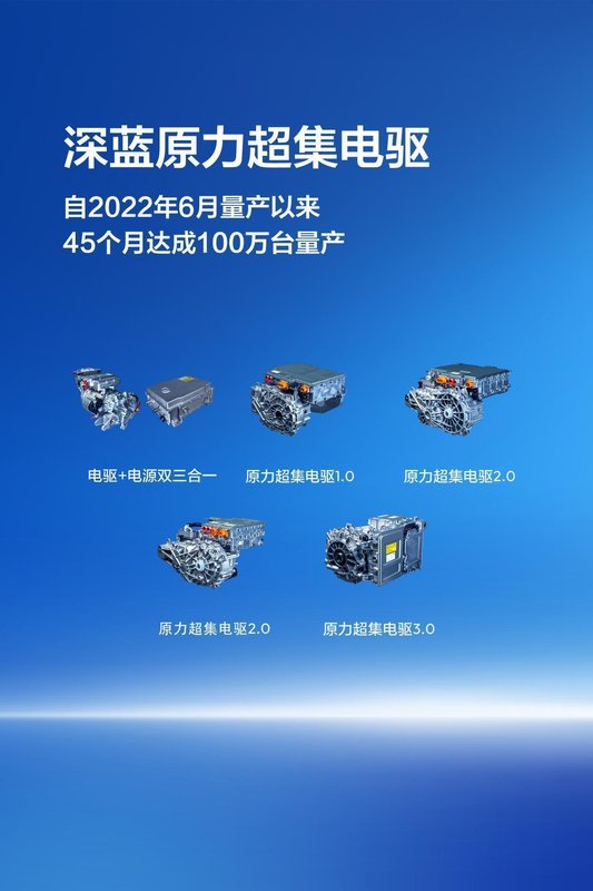  拒绝盲目崇拜：解析电驱效率背后的真实逻辑 IT技术