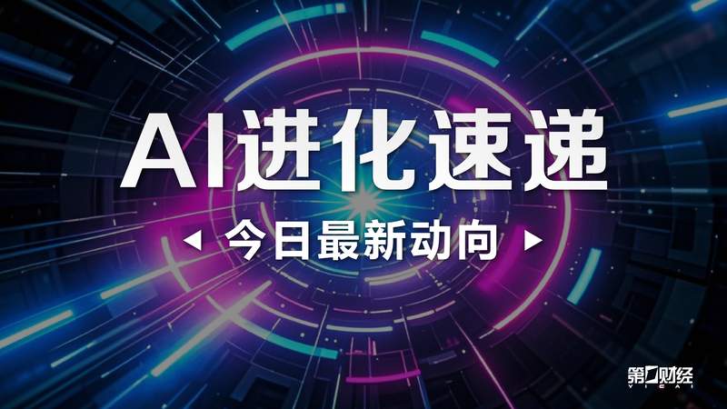  75%破发率背后的逻辑：AI重构下的资本博弈与价值重塑 股票财经