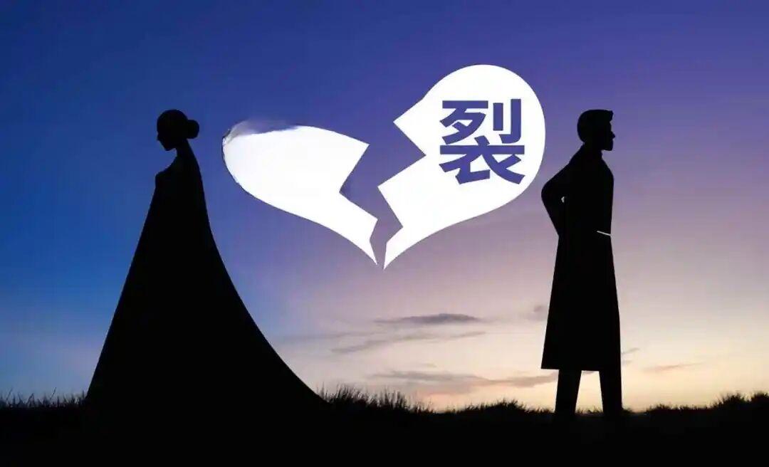 惊人的58%数据背后:为何婚姻正演变为一场财务清算 股票财经