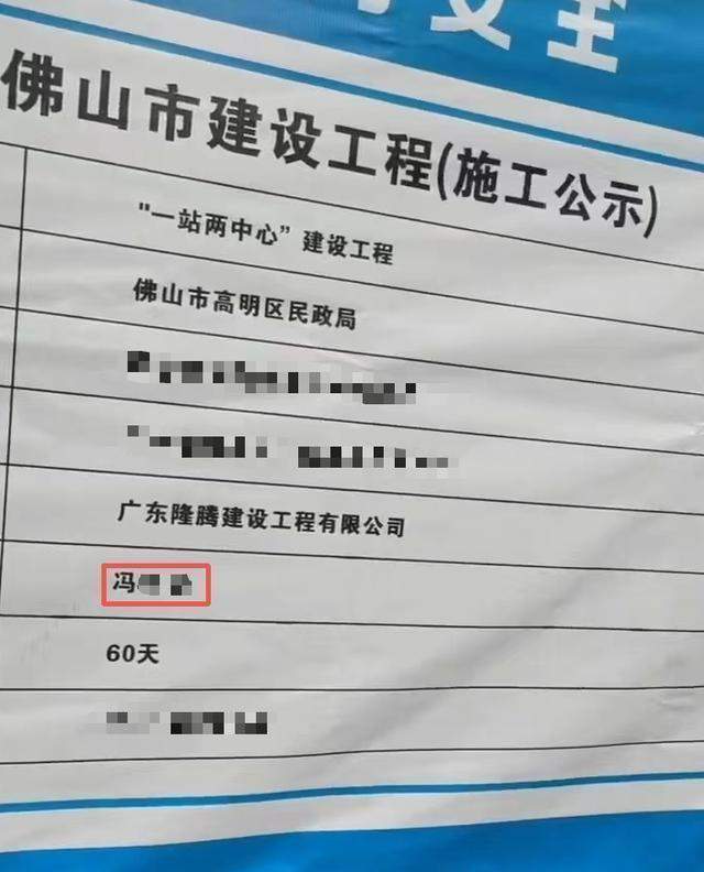  揭秘挂靠黑洞：医生跨界施工后的血泪自白与法律真相 新闻