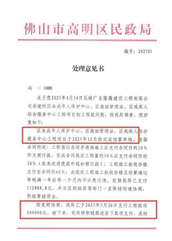  揭秘挂靠黑洞：医生跨界施工后的血泪自白与法律真相 新闻