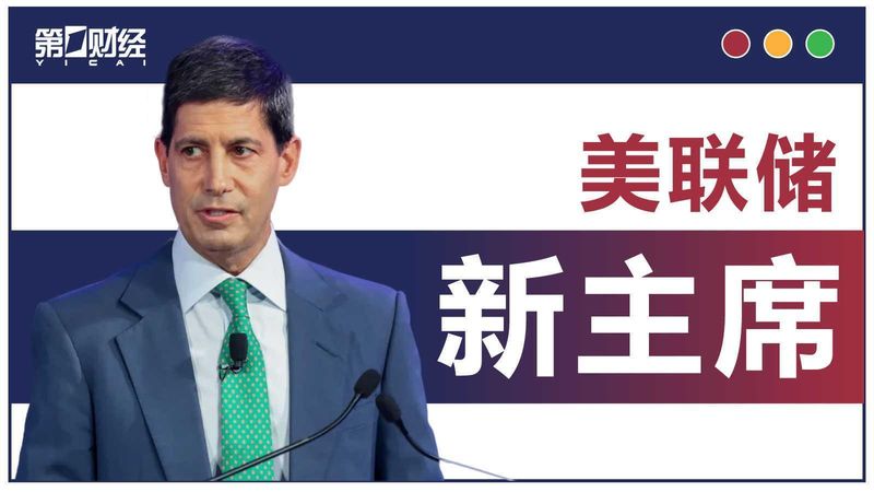 2026年宏观周期的流动性拐点:从量化紧缩终结看资本市场新机遇 股票财经