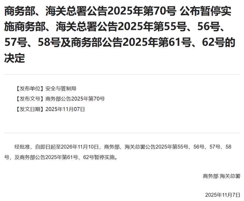  能源观察者：电力资产增长背后的逻辑重构 股票财经