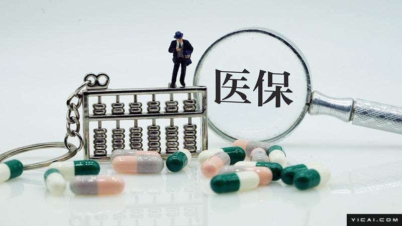  【深度复盘】精神卫生领域医保基金监管的结构性困境与多部门协同治理路径 新闻