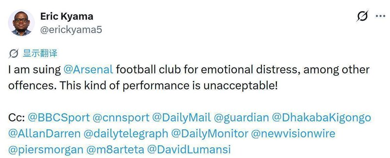  【深度解析】从法律视角审视球迷精神索赔：阿森纳困局背后的体育契约关系重构 体育新闻