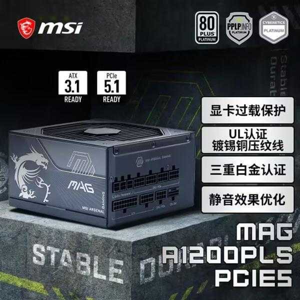  逐针监控显卡供电：微星GPU Safeguard技术深度解析 新闻