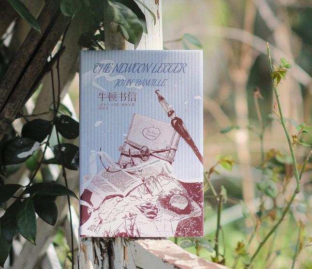  布克奖得主约翰·班维尔：智性文学的巅峰构建与六部经典的全景解读 文化旅游