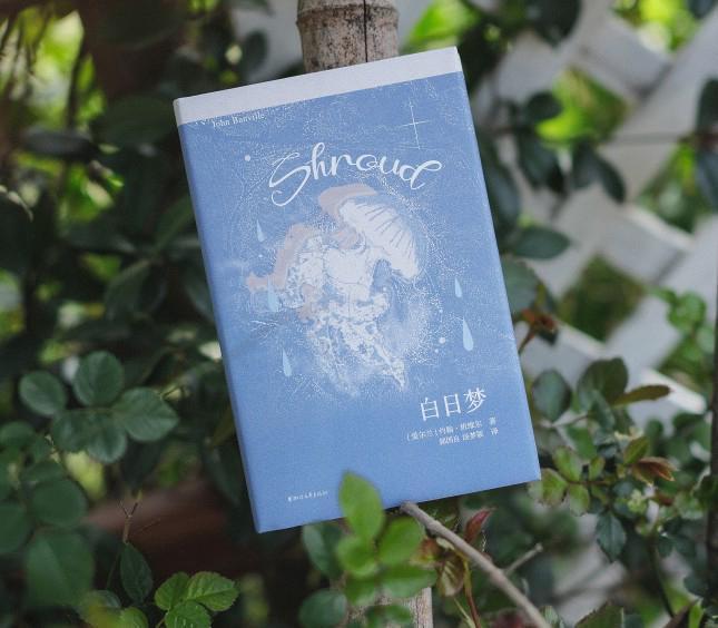  布克奖得主约翰·班维尔：智性文学的巅峰构建与六部经典的全景解读 文化旅游