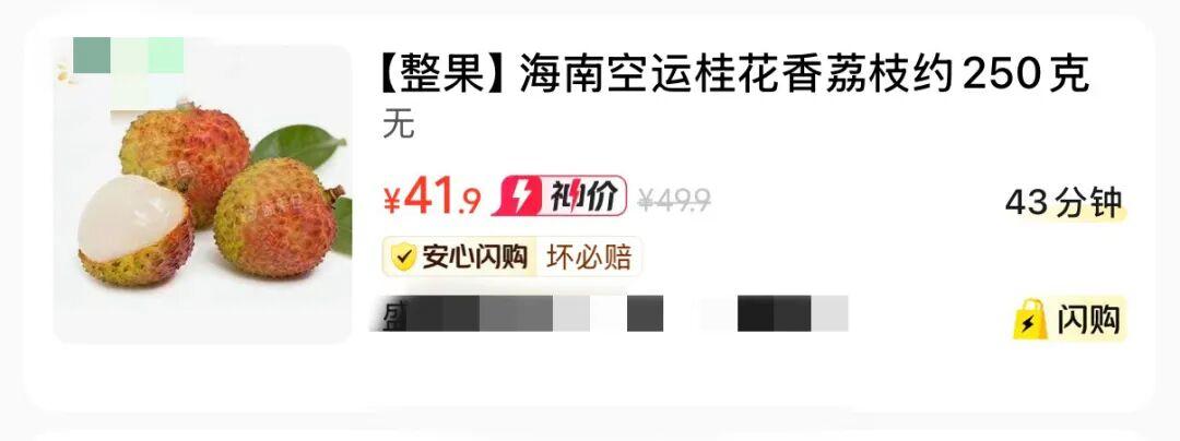  荔枝小年深度解析：气候周期与市场波动的技术复盘 股票财经