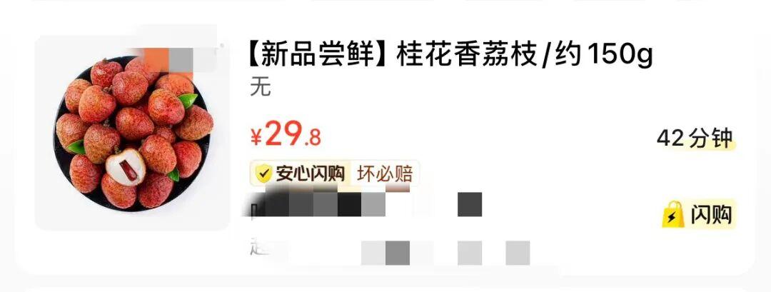  荔枝小年深度解析：气候周期与市场波动的技术复盘 股票财经