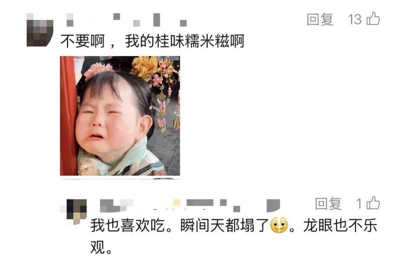  荔枝小年深度解析：气候周期与市场波动的技术复盘 股票财经