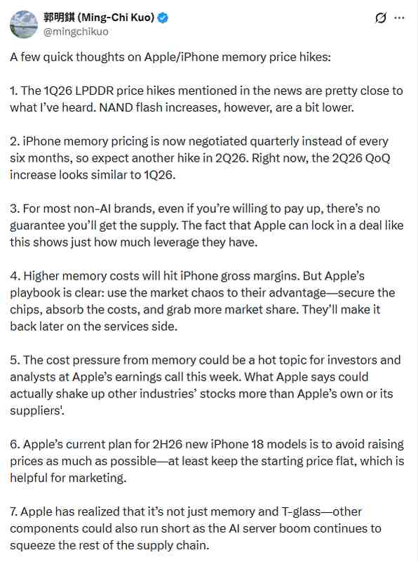 苹果扫货DRAM背后的供应链博弈：一场用利润换市场的阳谋深度解析 IT技术