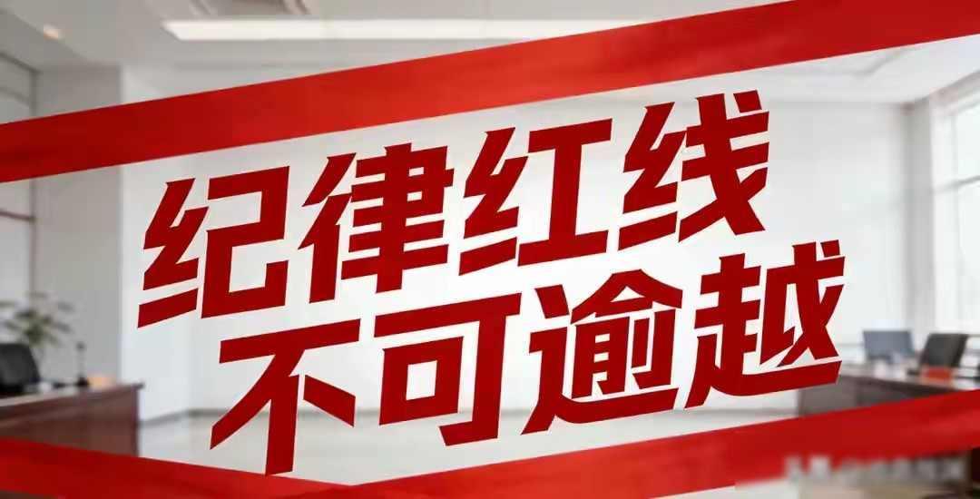  【技术复盘】甘肃城乡投两任董事长落马：权力失控的结构性缺陷与治理路径 新闻