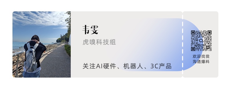  技术解码：端侧AI推理的冷热分离架构如何突破算力边界 IT技术