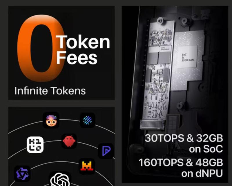  技术解码：端侧AI推理的冷热分离架构如何突破算力边界 IT技术