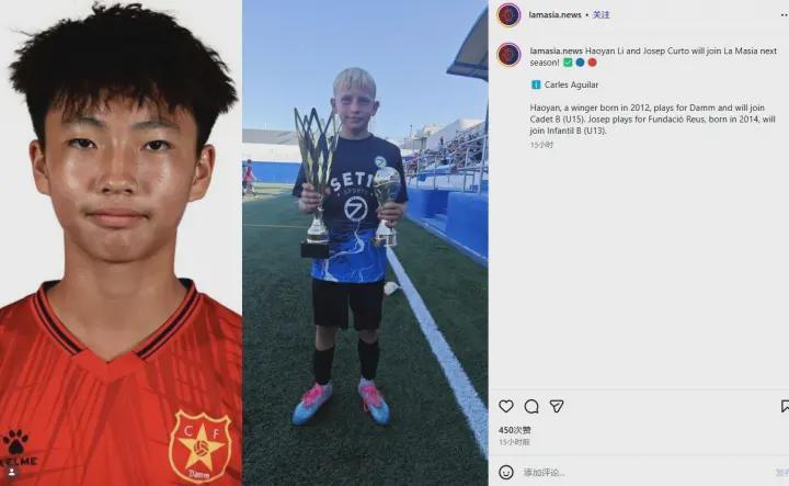  【技术解码】14岁登陆拉玛西亚：中国足球青训的范式转移与可复制的突破路径 体育新闻