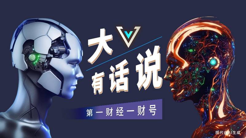  LSEG Everywhere战略解密：中英资本市场互联互通的AI新基建逻辑 股票财经