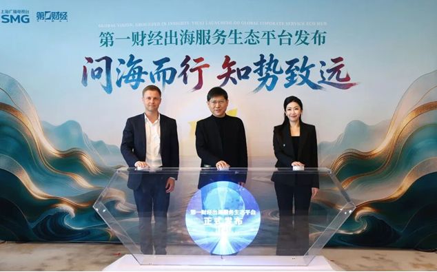  LSEG Everywhere战略解密：中英资本市场互联互通的AI新基建逻辑 股票财经